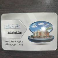دهنه ای پروفایل