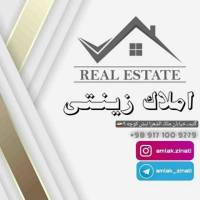 املاک زینتی پروفایل