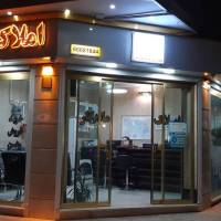 مشاور املاک ماندگار پروفایل