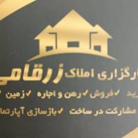 امیر جهانی پروفایل