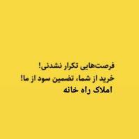 خلفیان پروفایل