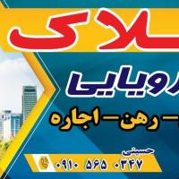 املاک ملک رویایی ماروسی  پروفایل