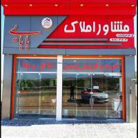 علی اصغربابایی کودیانی پروفایل