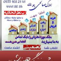 مشاور صالحی پروفایل