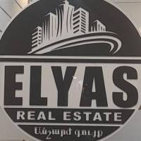 املاک الیاس پروفایل