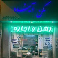 امیرحسین شریفی پروفایل