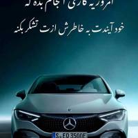 سعید پاکنژاد 09199537982 پروفایل