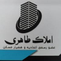 پوریا طاهرخانی پروفایل