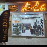 مسعود اسدی  پروفایل