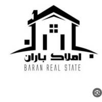 احمدی املاک باران  پروفایل