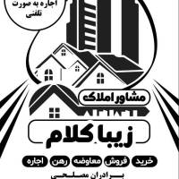 مشاور املاک زیبا کلام پروفایل