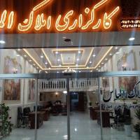 آقای کاشانی پروفایل
