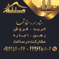 شهرام تاجیک پروفایل
