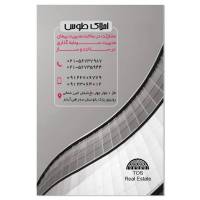 مشاور 1520093276 پروفایل