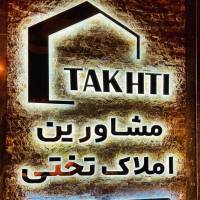 امیر کشوری 091568 68 868 پروفایل