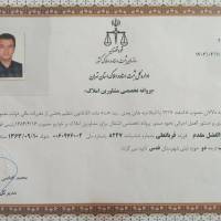ابوالفضل مقدم پروفایل