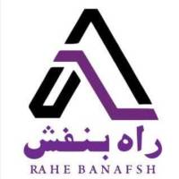 آرمان بهبهانی پروفایل