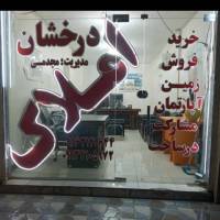 ابوالفضل مجدمی پروفایل