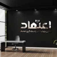 سیداحمد احمدی املاک کومه پروفایل