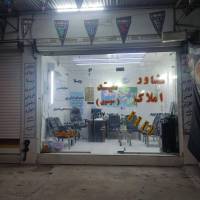 خبازی پروفایل