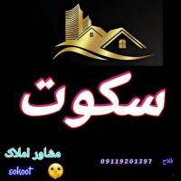 شهرام فلاح پروفایل