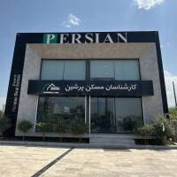 خانم بزرگمهر پروفایل