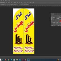 ه املاک مهندس پروفایل