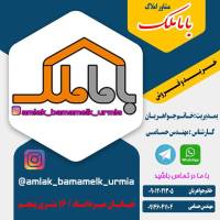 مهندس حسامی بـامـامـلـک  پروفایل