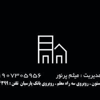 املاک زندیه پروفایل