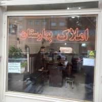 محمد حسینی پروفایل