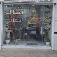 حمید ایمانی پروفایل