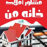 علی رشیدیان  پروفایل