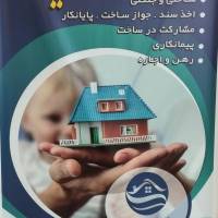 محمد کلبانی پروفایل