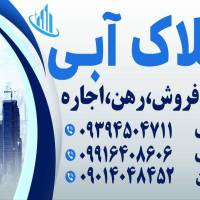 علی رضا دایی پروفایل