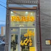 خانم انتظاری پروفایل