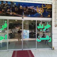 نادرعسکری پروفایل