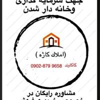 یاسین کاکاوند  پروفایل