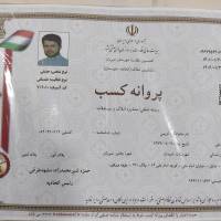 سعید کریمی پروفایل
