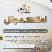 املاک مجلل لارستان پروفایل