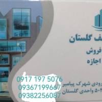 عدالت محسن زاده پروفایل