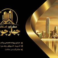سجاد بخشم املاک چهارچوب پروفایل