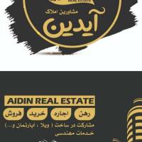 مهندس محمودی پروفایل