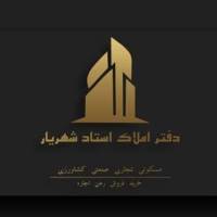 املاک احمدی پروفایل