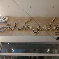 پوریا عبدالله زاده پروفایل