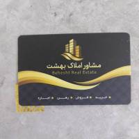 مهدی زندی پروفایل