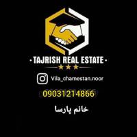 مشاور سحر پارسا پروفایل