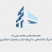 لیلا شعبانی پروفایل