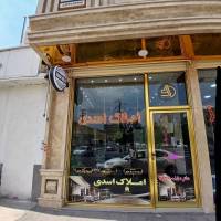  اسماعیل اسدی پروفایل