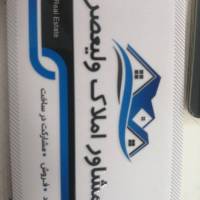 مشاور و کارشناس املاک پروفایل