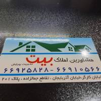 حسام میرزااقاخان پروفایل